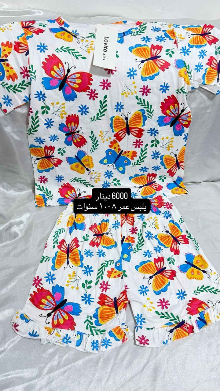 يا جماعة الخير ✋🏻
ملابس العيد اخت البلاش عندي 🔥🔥
قلبو الصور وراح تتفاجأون بالاسعار ❤️❤️❤️
ويتوفر توصيل لجميع المحافظات🚘🚘🚘


**إذا كنت صاحب هذا الإعلان وتريد حذفه لأي سبب، رجاءا أرسل رسالة إلى الدعم الفني**