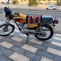 اربعة كير • هوشا • اصولي