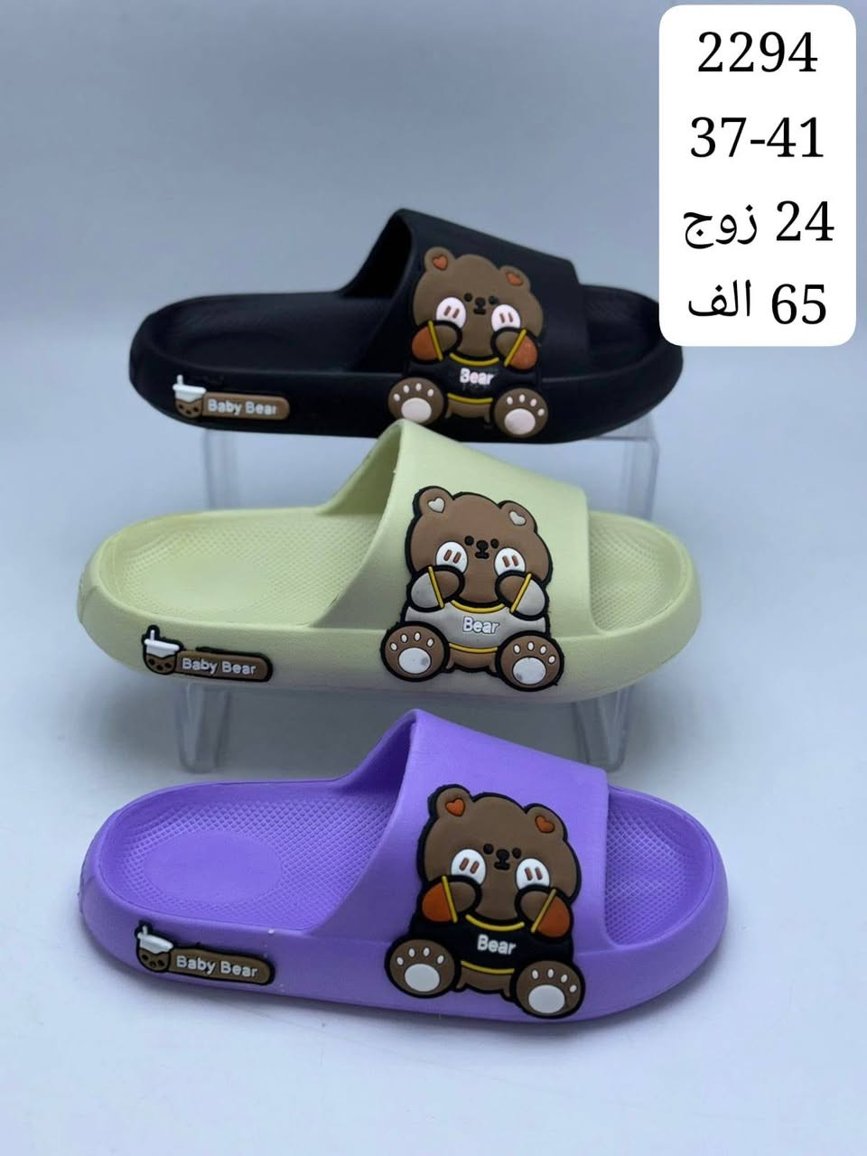 ســــــــــافت نســـــــــائي 37_41
الاسعـــــار داخــــــــل الصـــــــــور 
رابط قــــــناة التــــــليگرام 
https://t.me/samaalyeser97
للحجـــــز والاستفسار مراسلة الواتس اب
0787 143 8468
