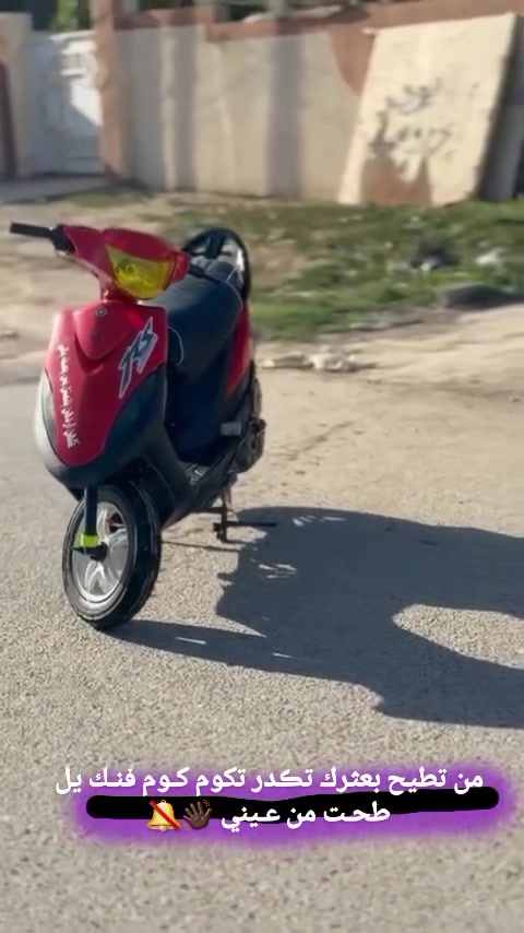 سلام عليكم ماكس عدله للبيع ياباني كهربايات شغاله كامله نضافه بوشه 55اول فتحه الها شلعه معدل حلوه بيه تزويد خير من الله كامله تجي تركب وتطلع  لا نضوح لا تبخير لا تنقيص مكاني تكريت الزهور للستفسار ***********
