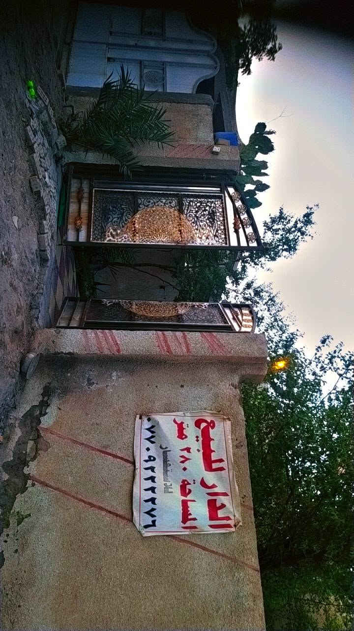 دار البيع طابو زراعي سند ٢٥ حق التصرف بناء حديث مساحه   ٢٨٠ متر طابوك كامله كهرباء خطين ماء تبعد عن شارع ٥٠متر الدار متكونه من اسقبال ٥×٨صاله١٠×٤غرف نوم عدد٢ ٥×٤مطبخ ه×٦اضافه الى حمام ٢×٢ومطيخ حراري٢×٢اضافه الى صحيات خارجيه وحديقه وكراج يتسع سيارتين العنوان بغداد جسر ديالى الجديد الكرغوليه السايد الواحدمقابيل بانزين خانه الاتصال علا الرقم *********** والله والي توفيق
