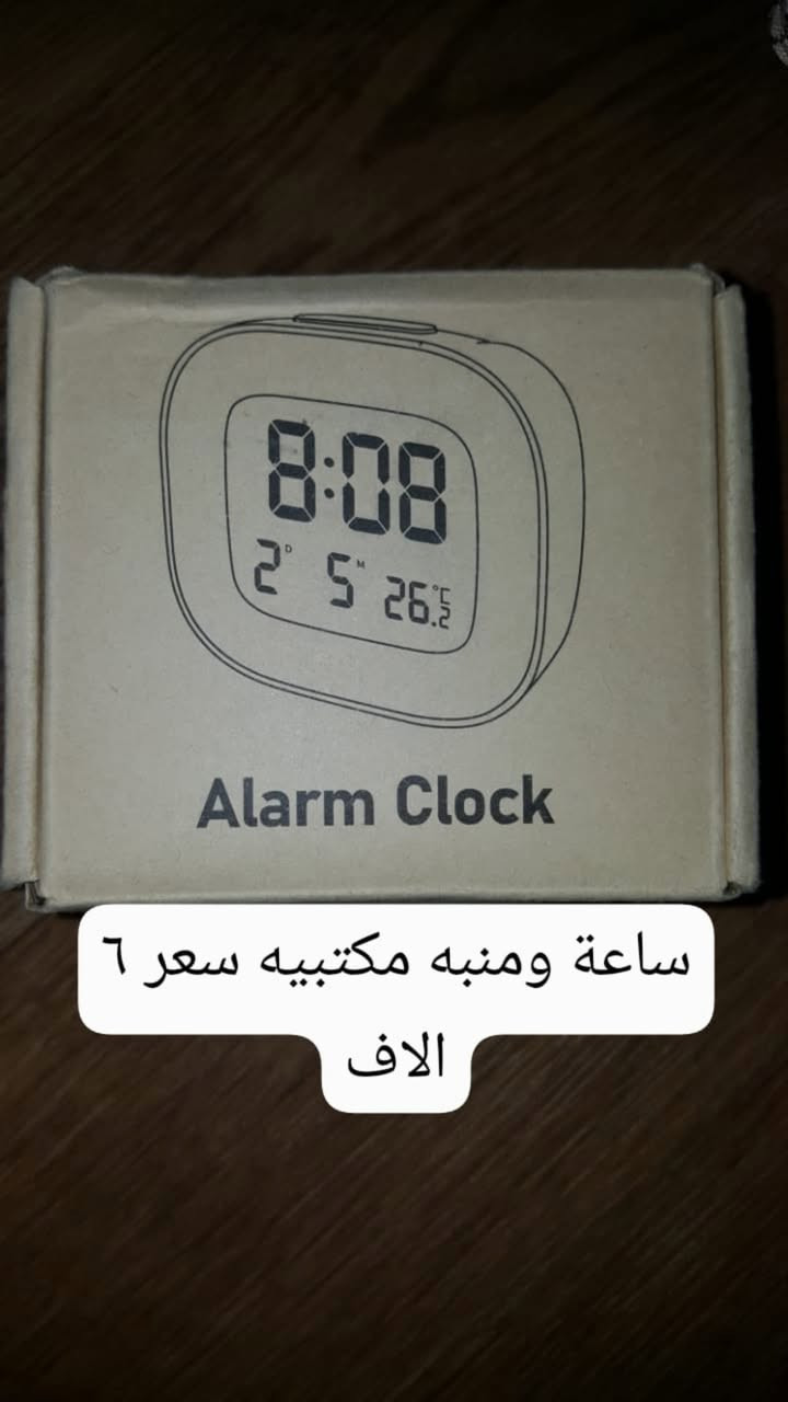 *********** رقم التواصل واتساب
