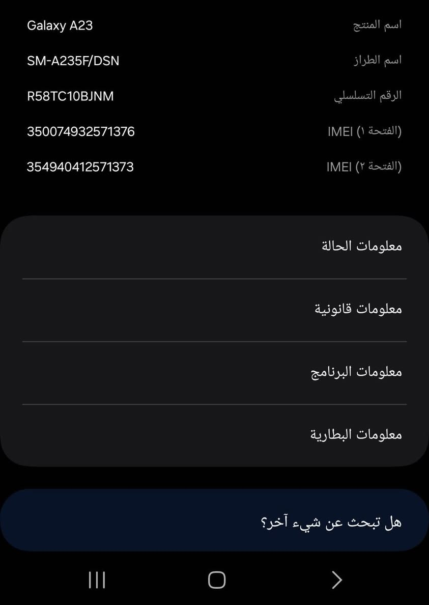 مبايل شغال ممبدل بي شي بلادي فقط كسر بسيط بالشاشه سعر80وبي مجال ،او مراوس


**إذا كنت صاحب هذا الإعلان وتريد حذفه لأي سبب، رجاءا أرسل رسالة إلى الدعم الفني**