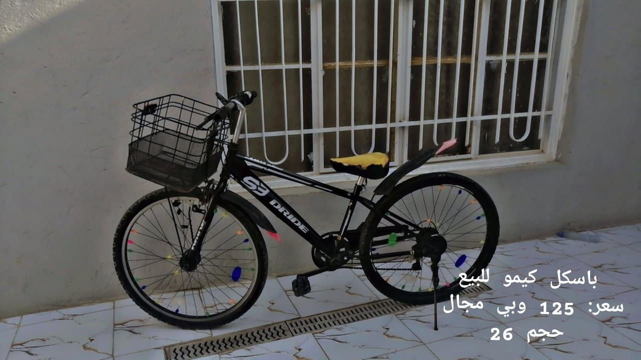 باسكلات نضيفات الوردي ١٠٠ والأسود ١٢٥ وبي مجال قليل


**إذا كنت صاحب هذا الإعلان وتريد حذفه لأي سبب، رجاءا أرسل رسالة إلى الدعم الفني**