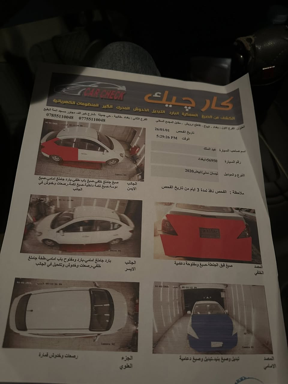 هندي موديل 2020
ماشية 120
السعر 98
للتواصل ***********
