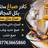 07763665860 وات ساب مفتوح