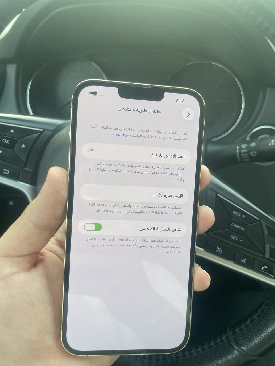Ip 13 pro max
ذاكرة 256 
باتري 90%
جهاز فول نضافه وتر 
سعر 750 
الاستفسار ***********
