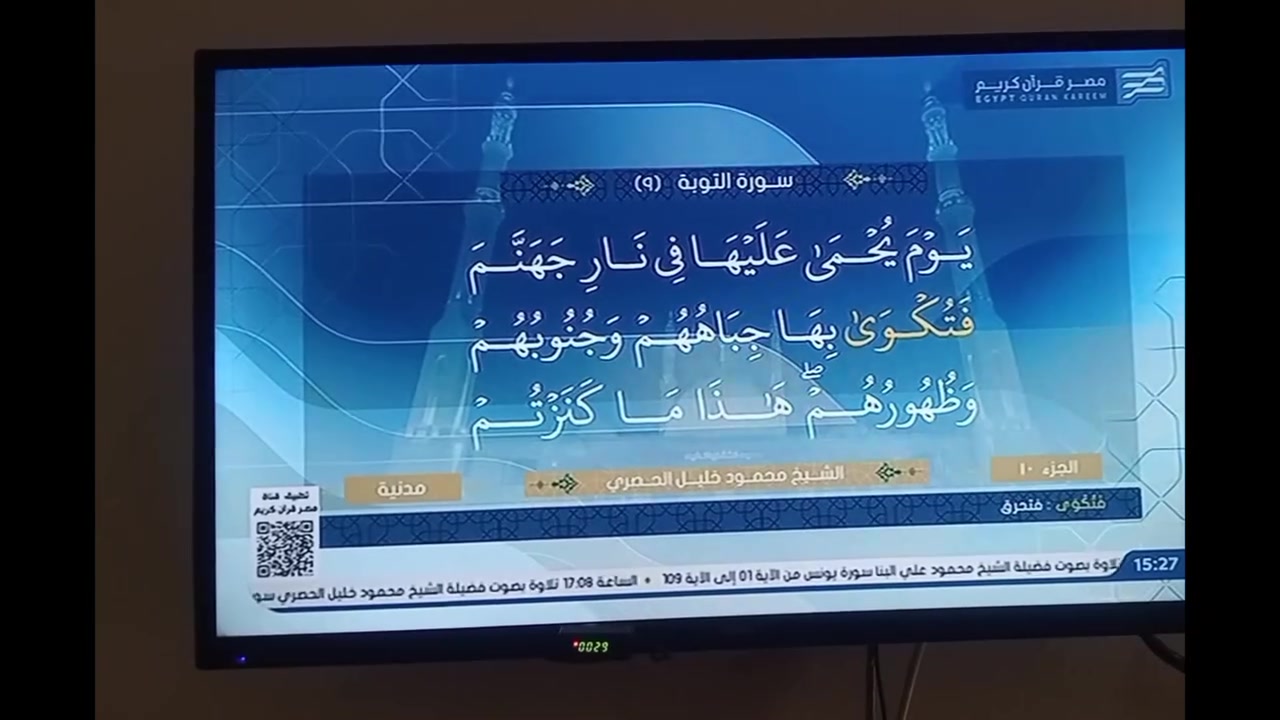 سلام عليكم شاشه للبيع الحجم 32بدون نت نظيفة كلش السعر 75العنوان بغداد مدينة الصدر


**إذا كنت صاحب هذا الإعلان وتريد حذفه لأي سبب، رجاءا أرسل رسالة إلى الدعم الفني**