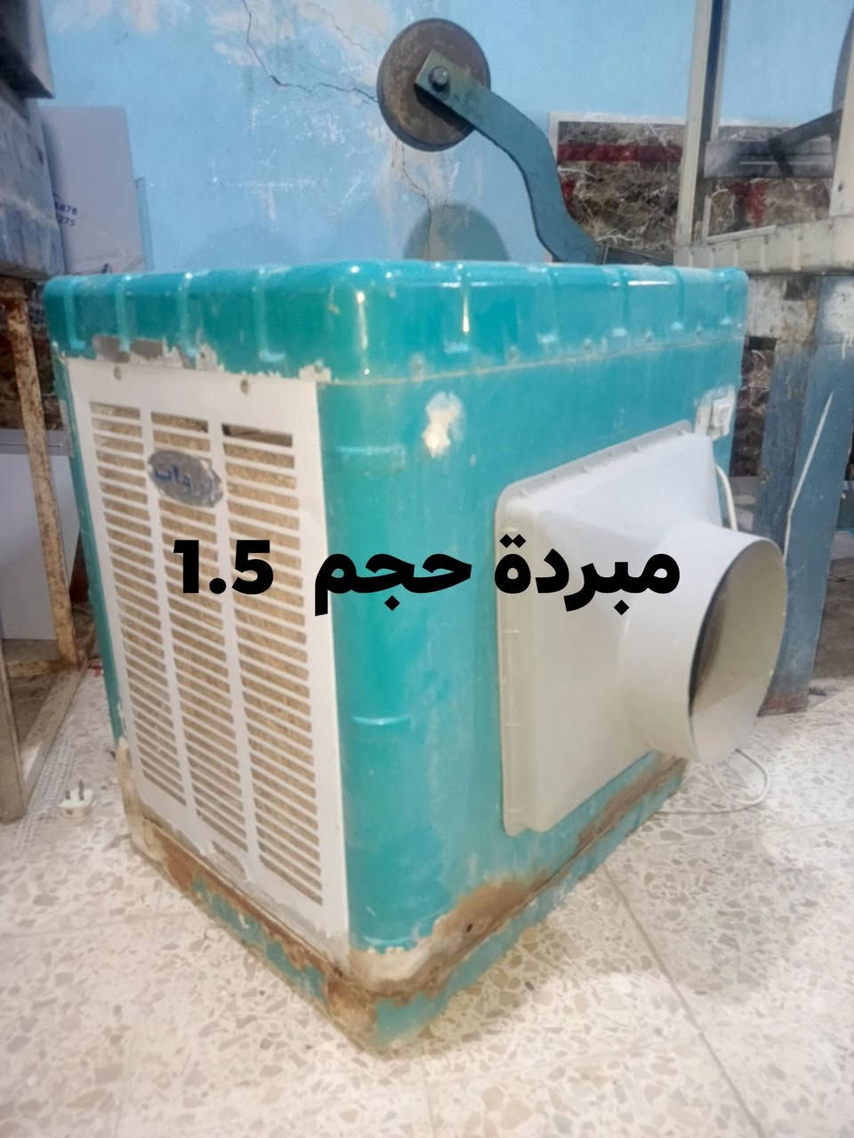 للبيع اجهزه كهربائيه مستخدمه للاستفسار *********** هيت
