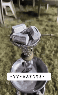 السراج لتجارة الفحم الطبيعي الاندنوسي
فحم اندنوسي طبيعي من قشور جوز الهند ١٠٠٪؜
خالي من الرائحة والغاز
مدة احتراق طويلة 
رماد قليل 
***********
