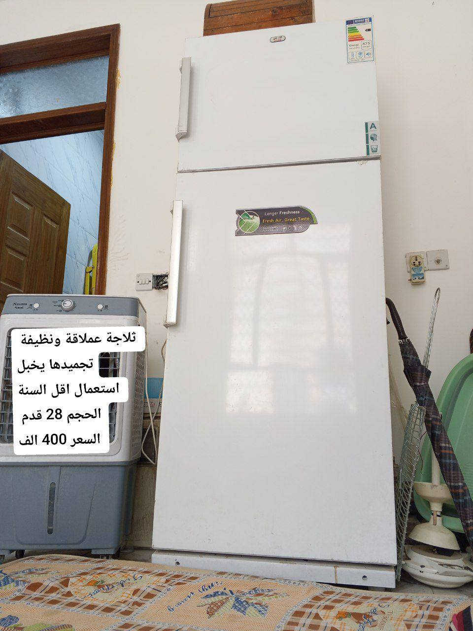 غراض بيت للبيع
يوجد توصيل بكروة فقط مناطق بغداد


**إذا كنت صاحب هذا الإعلان وتريد حذفه لأي سبب، رجاءا أرسل رسالة إلى الدعم الفني**