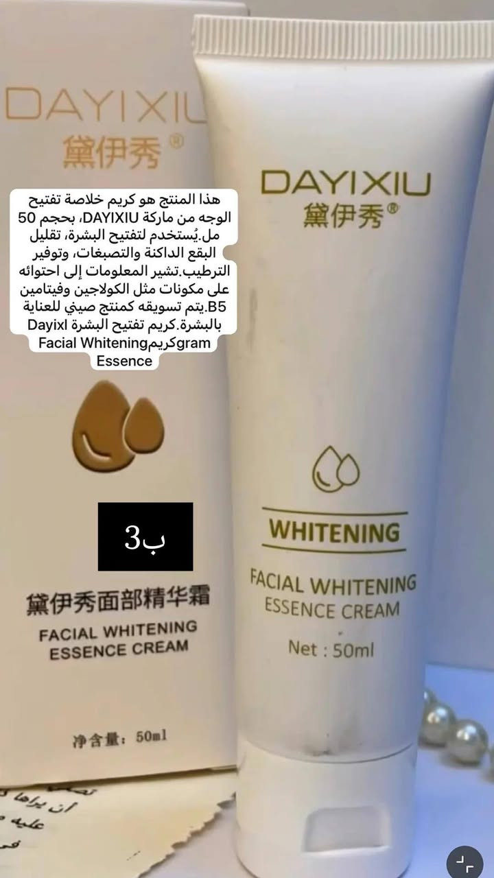 متوفر هاي المنتجات مال عنايه كوريه اصليه وتاريخ الصلاحيه بعيد ابيع القطعه على الف والفين ومتوفر توصيل ٣ لكل العراق


**إذا كنت صاحب هذا الإعلان وتريد حذفه لأي سبب، رجاءا أرسل رسالة إلى الدعم الفني**
