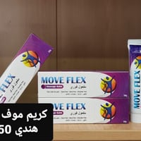 موف فلكس • ٥٠غم • ١٤٤قطعة
