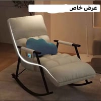 كرسي هزاز • موديل حديث • برتقالي فستقي وردي