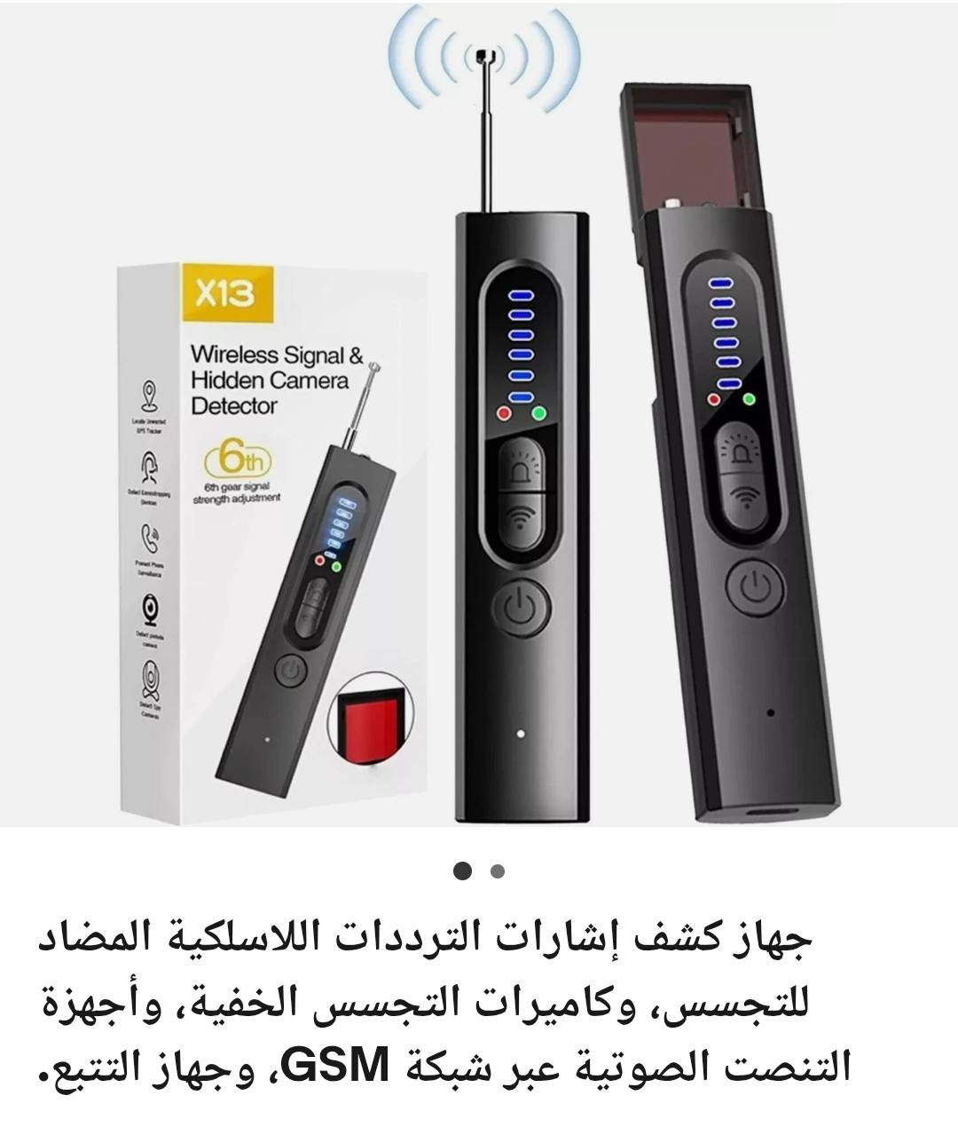 كاشف كاميرات واجهزة التنصت و تتبع الموقع جهاز مفيد بالسفر والفنادق وغيرها جديد لوك


**إذا كنت صاحب هذا الإعلان وتريد حذفه لأي سبب، رجاءا أرسل رسالة إلى الدعم الفني**