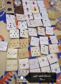 بانكات رامكو اصليات للبيع عدد3 وغراض كهربائيه للبيع.. الاسعار موجوده د...