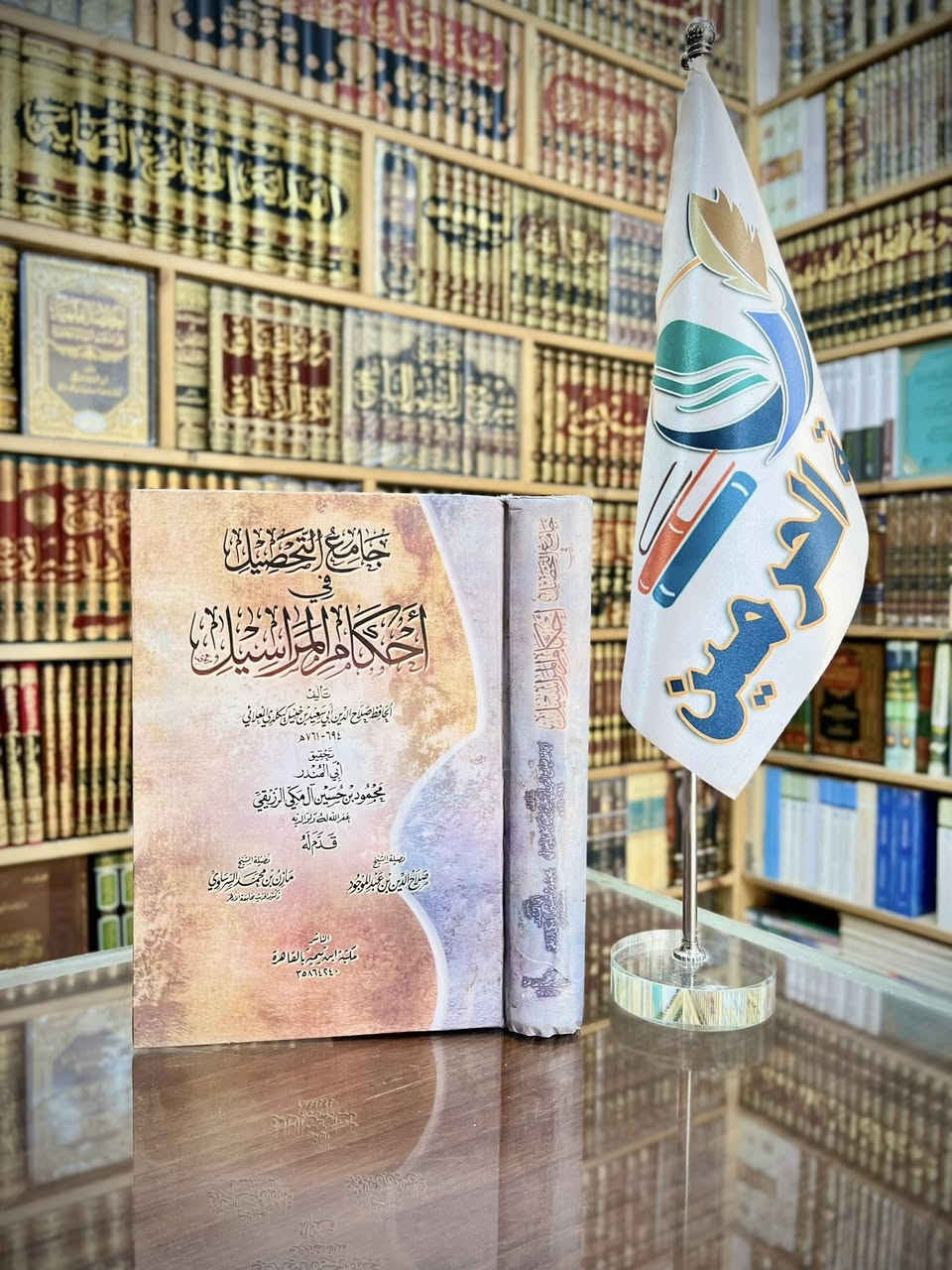 #منشور_مؤقت ⏱️
#مخفض_السعر 💵
#مكتبة_الحرمين_للكتب 📚

الأسعار مع التفاصيل داخل الصور 🎞️

قناة المكتبة على التلكرام ⬇️

https://t.me/Haramain1

لمراسلتنا على الواتس آب ⬇️

https://wa.me/9647703364811

تتوفر لدينا خدمة توصيل لكافة المحافظات 🚚


**إذا كنت صاحب هذا الإعلان وتريد حذفه لأي سبب، رجاءا أرسل رسالة إلى الدعم الفني**