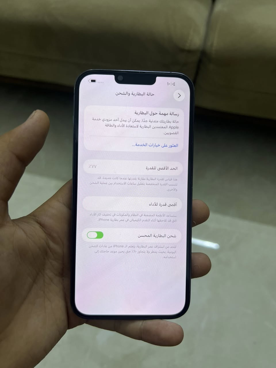 سلام عليكم  ايفون 13 برو ماكس بحري ذاكره 256 بطاريه 77 بلاد الجهاز نضافه100/100 مكاني بغداد العامريه للتواصل /***********
