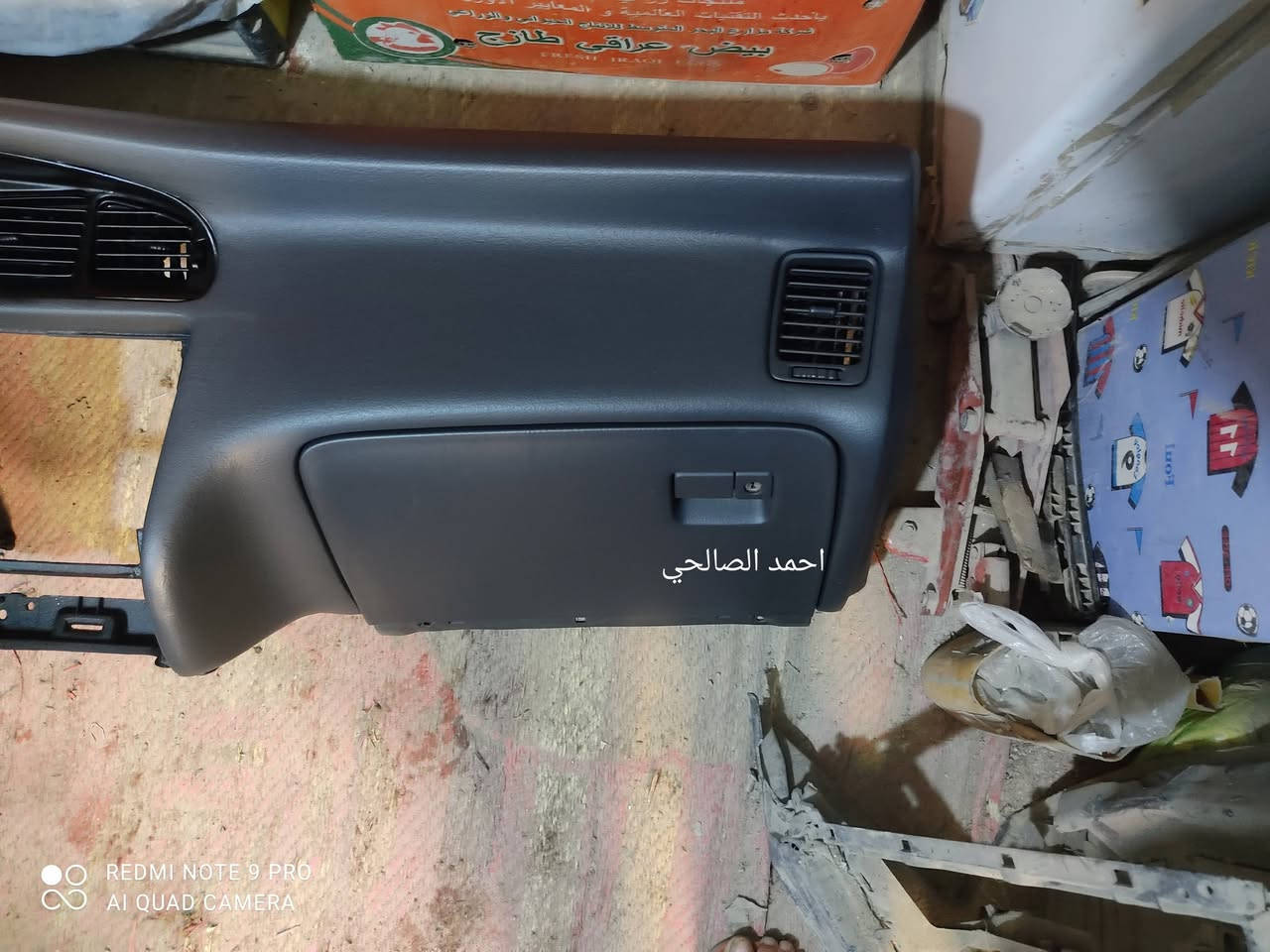 من رخصة الادمن المحترم
دشبول بطه من عملي ارجو أن يعجبكم 
النجف الاشرف الحي الصناعي منطقة المسبح خلف البانزين خانه المقابله لجامعة الكوفه 
موبايل ***********
ملاحظه: لايوجد دشبول للبيع فقط تصليح الدشابيل التالفه ويجب أن يكون الدشبول بدون نواقص
