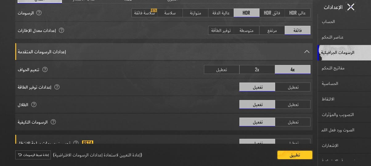 سامسونك كلكسي A22 5G
شاشه سوبر اموليد ٩٠ هرتز 
ذاكره ١٢٨ كيكا 
كامره واضحه 4K
بطاريه ٥٠٠٠ يدعم الشحن السريع تايبسي 
ببجي كدامك الاعدادات ٩٠ فريم 
مكفول لا مفتوح ولا مصلح ولا مبدل بي أي شي 
تكنيك وصوت واتصال وشحن فول 
بس وكع مني وصار بي فطور قليله بالشاشه ما مأثره على اللمس والاستعمال 
السعر ٨٥ الف بي مجال قليل اذا مو شراي لا تكسر بسرعه الجديد ٢٧٠ الف 
مكاني ديوانيه


**إذا كنت صاحب هذا الإعلان وتريد حذفه لأي سبب، رجاءا أرسل رسالة إلى الدعم الفني**