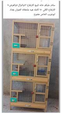 مكان متاح • أبو غريب بغداد • ديكور منزل