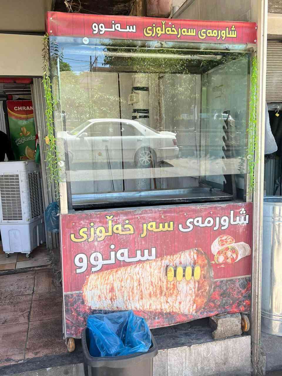 بۆفرۆشتن ٤٥٠هەزارسلێمانی السليمانية, العراق


**إذا كنت صاحب هذا الإعلان وتريد حذفه لأي سبب، رجاءا أرسل رسالة إلى الدعم الفني**