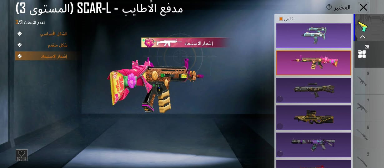 حساب ببجي للبيع السعر 200
بالنجف


**إذا كنت صاحب هذا الإعلان وتريد حذفه لأي سبب، رجاءا أرسل رسالة إلى الدعم الفني**