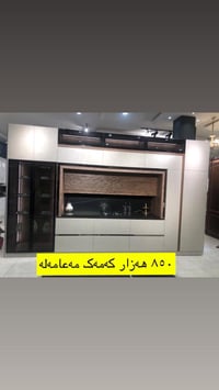 جديد • ٣م ارتفاع • ٢٫٦م عرض