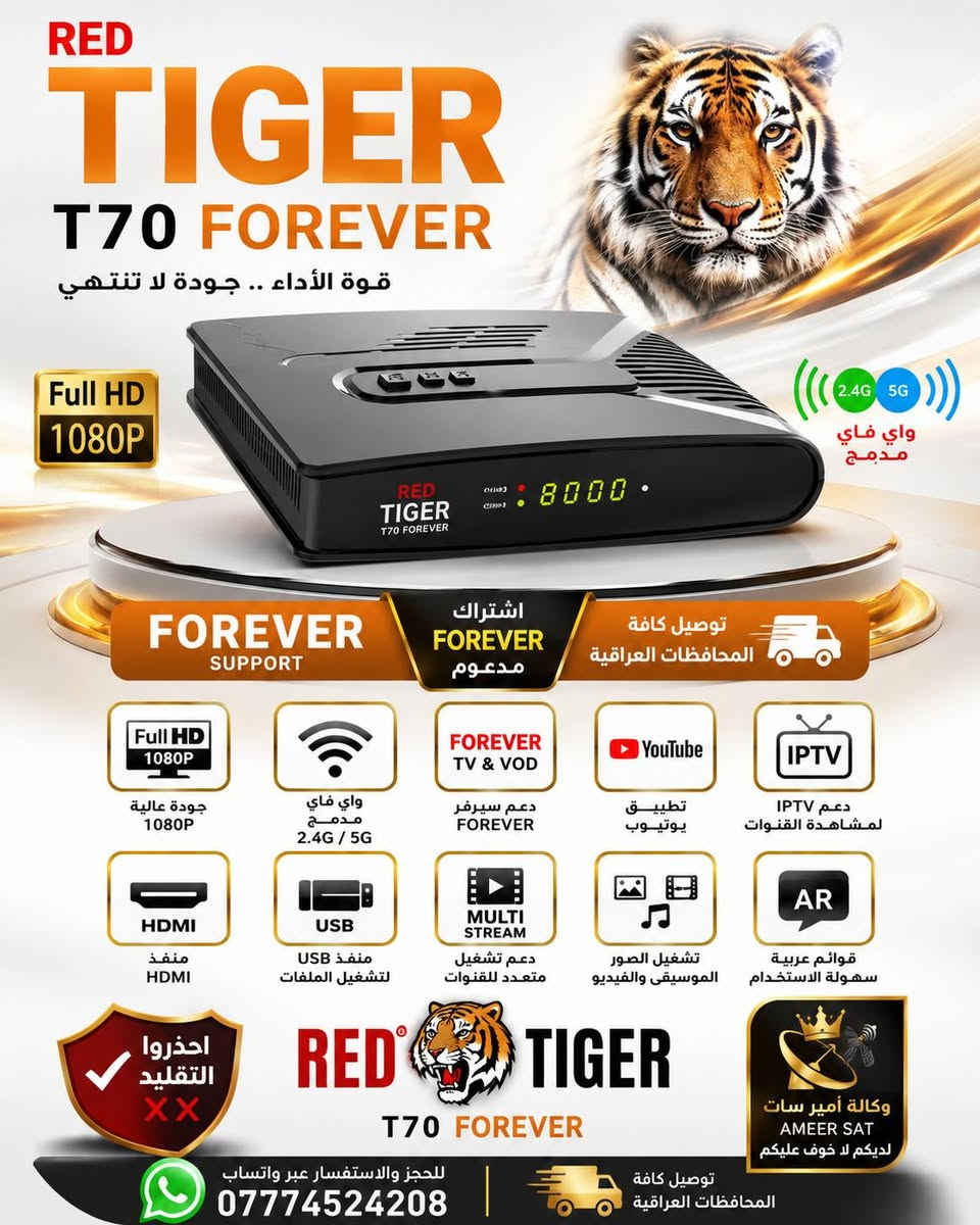 للحجز https://wa.me/+964***********
