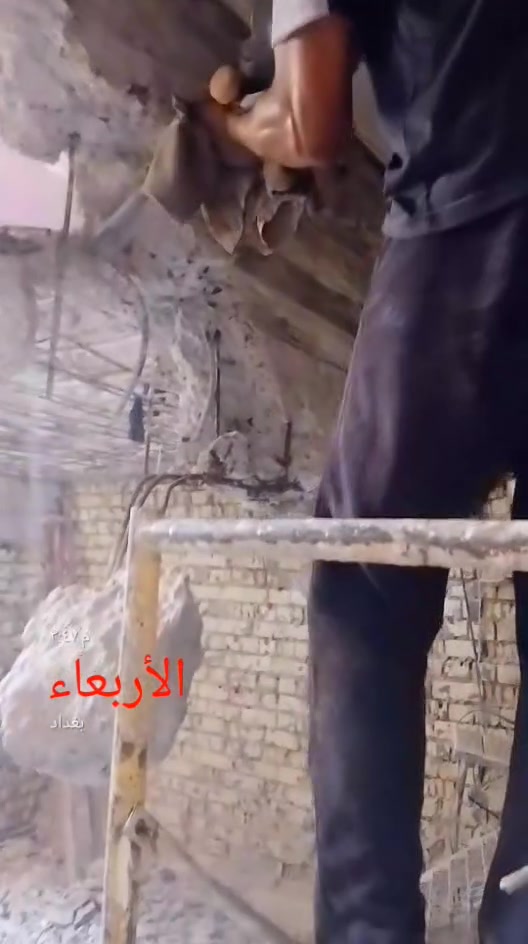السلام عليكم كادر تفليش وقص الكونكريت قلع ارضية تفليش رباطات للاتصال اخوكم ابو علي ***********
