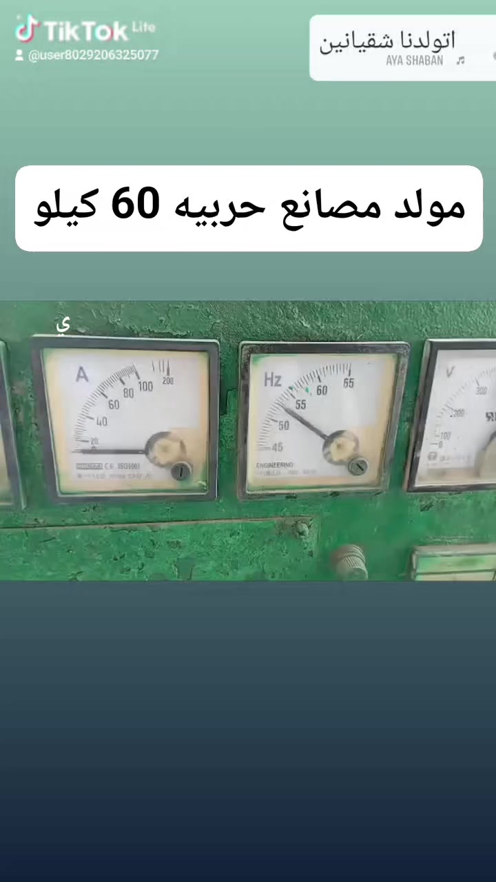 سكانيا 82 120 كيلو موبينه لف بلاد مكنه ما فكتش جاهز على الشغل موجود مصانع حربيه 62 كيلو على ابوها للتواصل 01276553614


**إذا كنت صاحب هذا الإعلان وتريد حذفه لأي سبب، رجاءا أرسل رسالة إلى الدعم الفني**