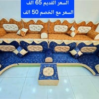 💥💥💥 عرض خاص💥💥 💥  لأصحاب المواكب والمجالس الحسينيه✨  تخفيضات تصل إلى اك...