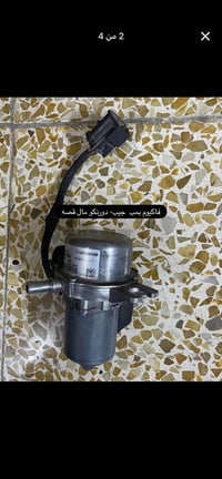 اغراض جيب • دورنكو • موصل