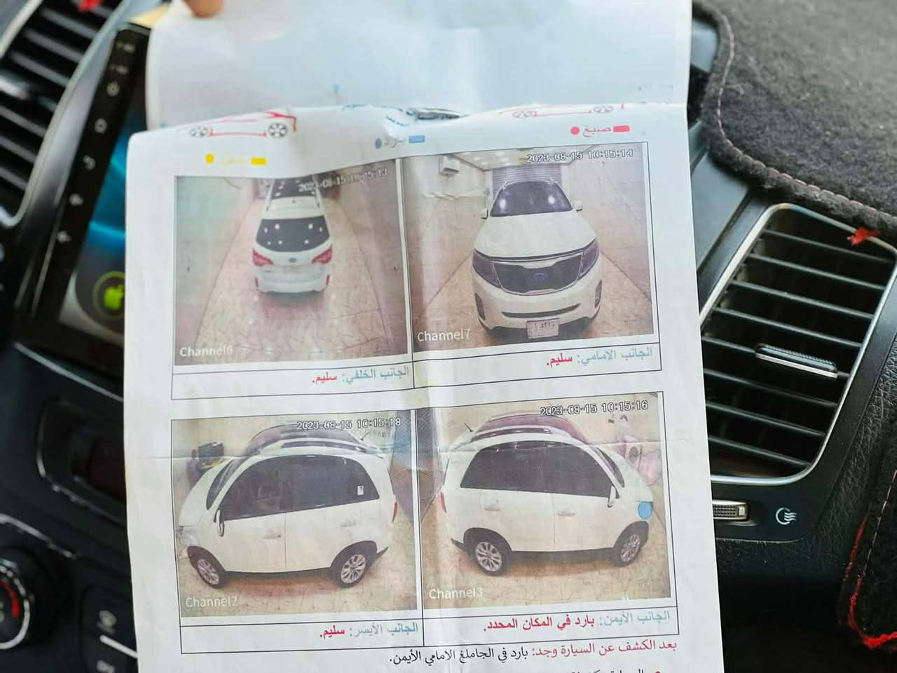 سلام عليكم سورنتو 13شكل 15سبعه راكب سته سلندر تلاث قطع تبريد بنرامه تحكامت ستيرن جهتين كشن كهرباء مكان ناصريه قضاء نصر ستفسار حول الرقم واني خادم ***********
