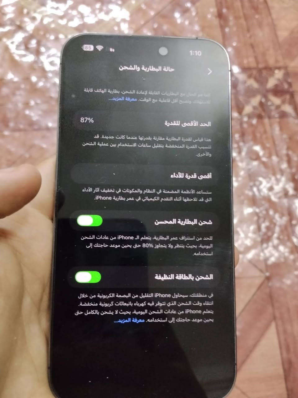 السلام عليكم ايفون 14 Pro max  ذاكرة 256 الجهاز البطارية 87 مابي شخط ونظافة 100 السعر 900 قفل اتصال على رقم ***********
