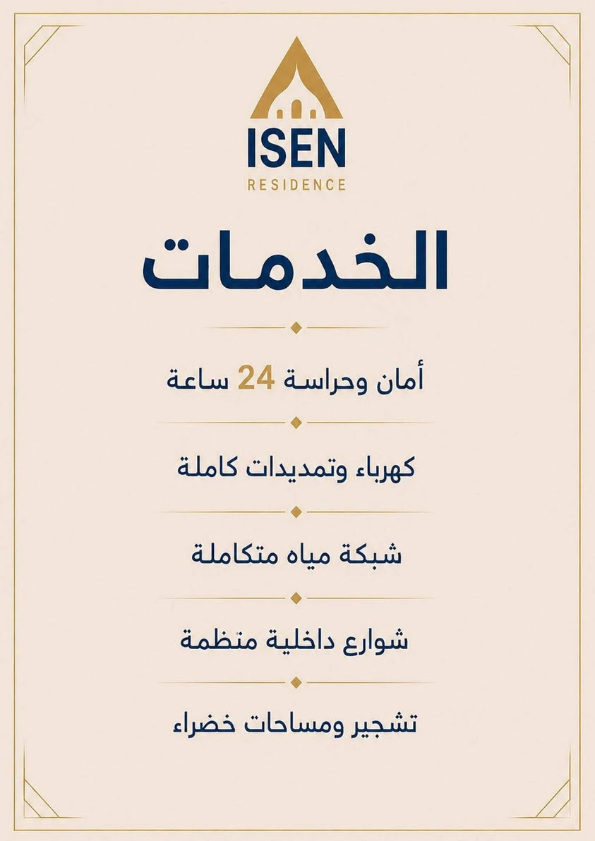 تريد مساحه سكن افقيه
قطع بمساحات مختلفه تبدا من 100 متر وتنتهي ل600 متر
جنس الارض طابو ملك صرف وبسند مستقل
في مجمع يمنحك الراحه والامان
للاستفسار ***********
