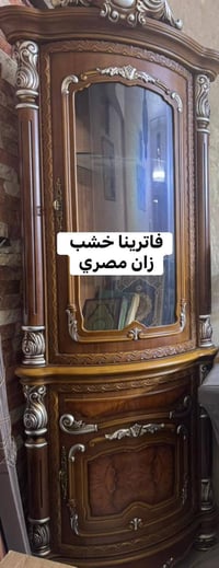 فاترينا • خشب زان مصري • بدون أضرار