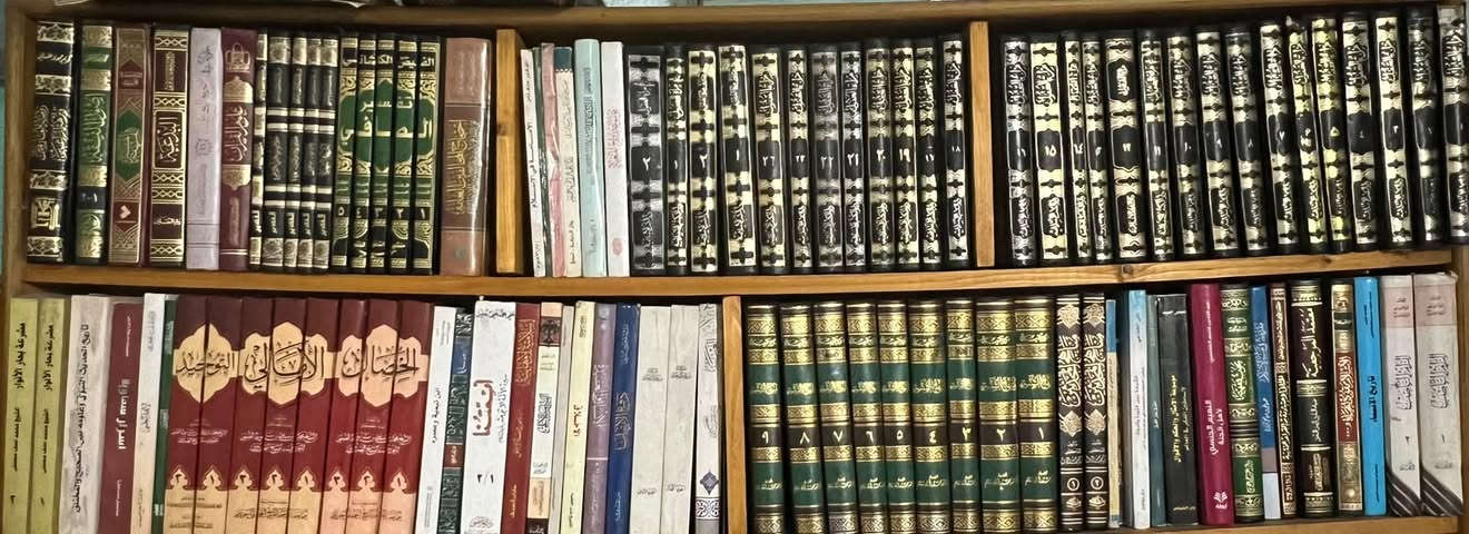مكتبة مفصلة تحتوي على عناوين مهمة  البيع يكون مجمل وليس مفصّل جزاكم الله خيرا السعر ٣٥٠ 
***********
