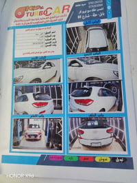 النترا • ٢٠١٨ • رقم بابل