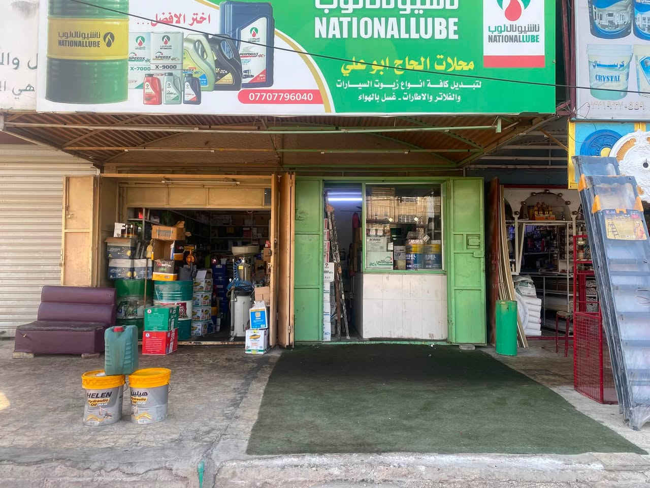 السلام عليكم
محلات ثنين واحد ايجار واحد شرايه سرقفلية مفتوحات 
للبيع مكان حي اور قرب حسينية المصطفى  تستلم فارغ
السعر 13 مليون وبيهن مجال
***********

