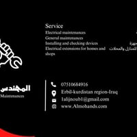 صيانة كهرباء • عدادات ذكية • أربيل