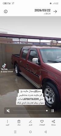 سيارة • أربيل