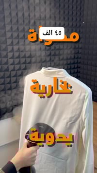 إلكترونيات • أجهزة منزلية • للبيع