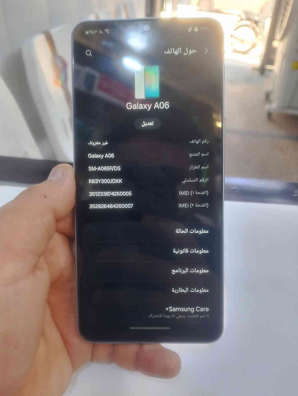 السلام عليكم
جهاز للبيع المواصفات مذكورة بالصورة  ذاكرة 64
سعر 135 وبي مجال جهاز جديد مستخدم يومين بس 
غراضه كاملة 
مكان الديوانية  ***********
