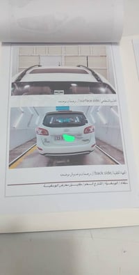 سنتافي ٢٠١٢ • بغداد اللطيفية • مكفوله