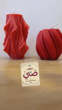 شموع • خامات طبيعيه • معطرة