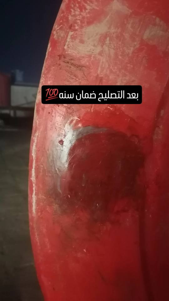 السلام عليكم اشتغل تصليح خزانات اي خزان مفطور مكسور اني اصلحة وشغلي ضمان سنه💯 عنواني كربلاء وشغلي كله تصليح موقعي (اجيك للبيت) هذا جزء من شغلي  متواجد ماسنجر واتساب ع هذا الرقم
 *********** كربلاء, العراق
