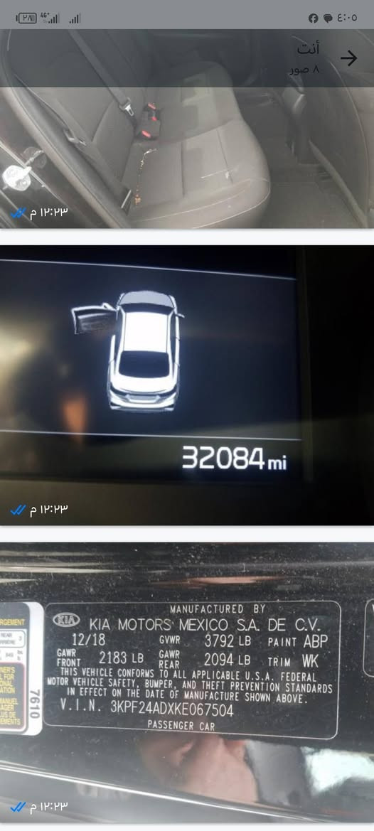 السلام عليكم فورتي موديل ٢٠١٩ بغداد باسمي كل التفاصيل داخل المنشور *********** غير متواجد على النت  بغداد حي النصر
