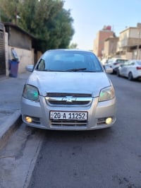 افيو موديل 2007 كير عادي محرك 1600 بلاد مال حاويه شاده كير جديد صدر جد...