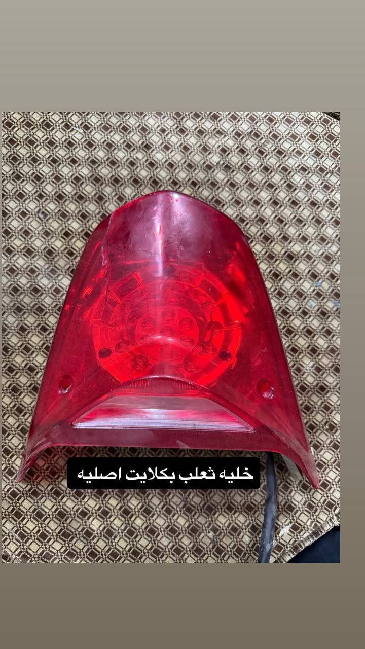 كلشي وسعره خاص مكاني بغداد العطيفيه ***********
